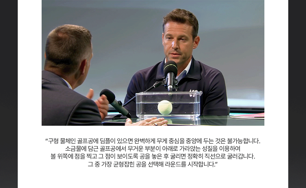 [리얼라인] 저압축 초고반발 비거리 골프공 몬스터7 프로 360