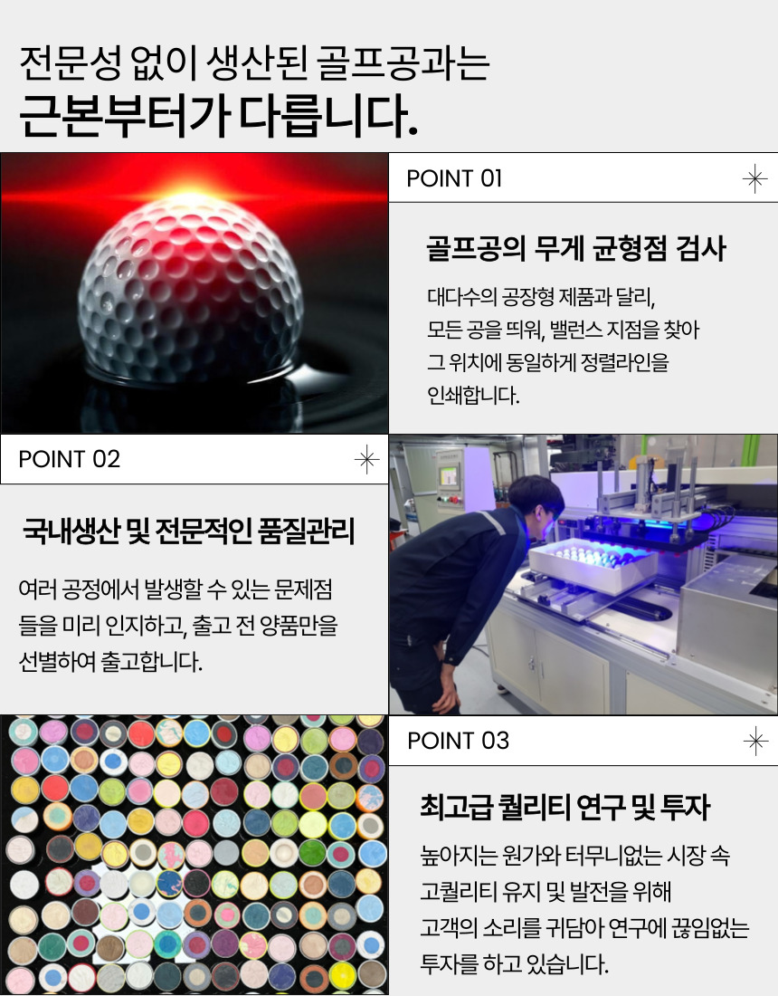 [리얼라인] 시그마 360