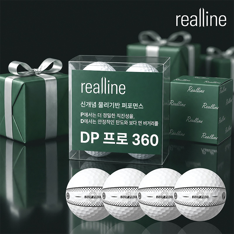 [4개입] 리얼라인 DP 프로 360