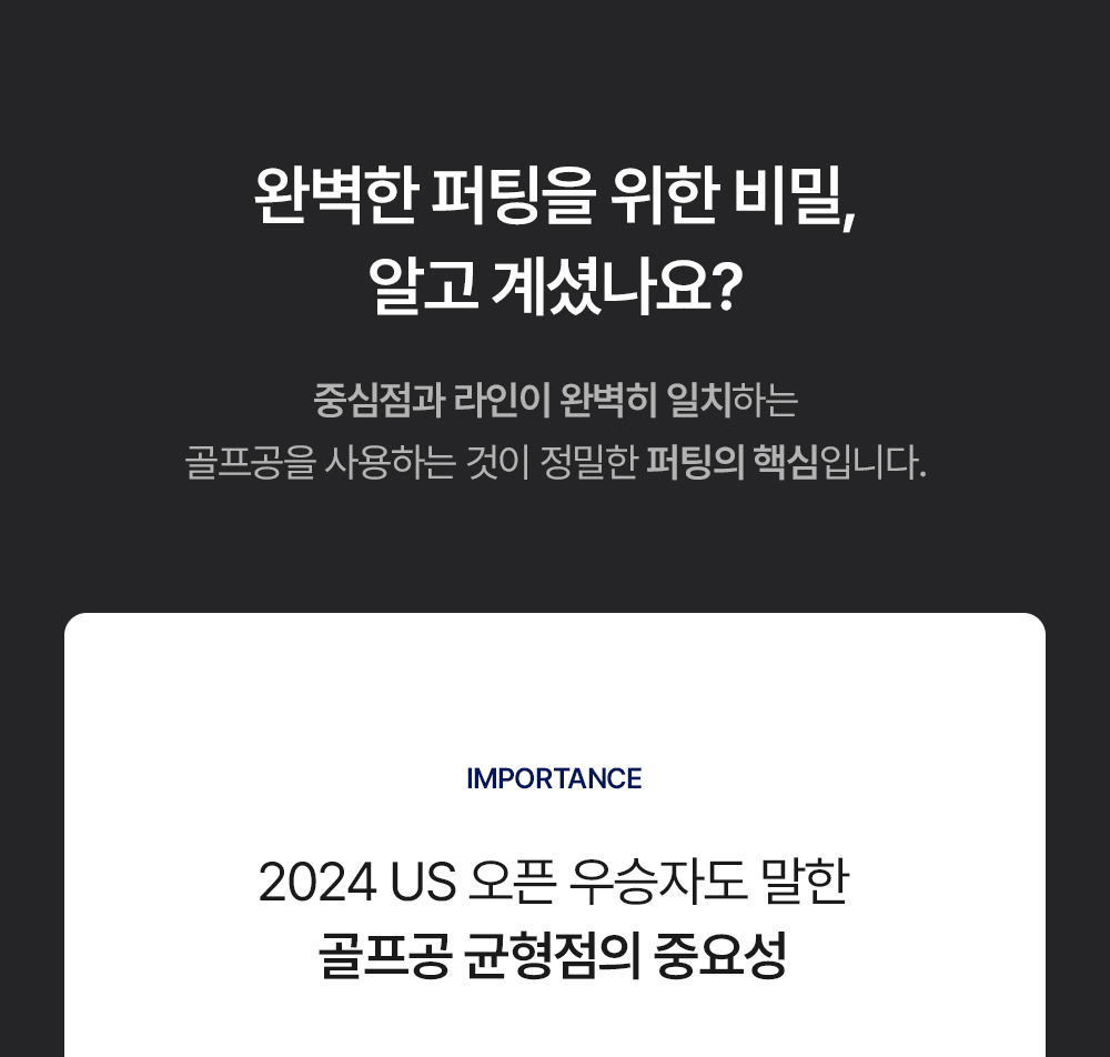 [리얼라인] 저압축 초고반발 비거리 골프공 몬스터7 프로 360