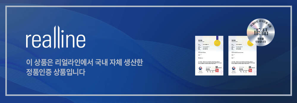 [4개입] 리얼라인 DP 프로 360