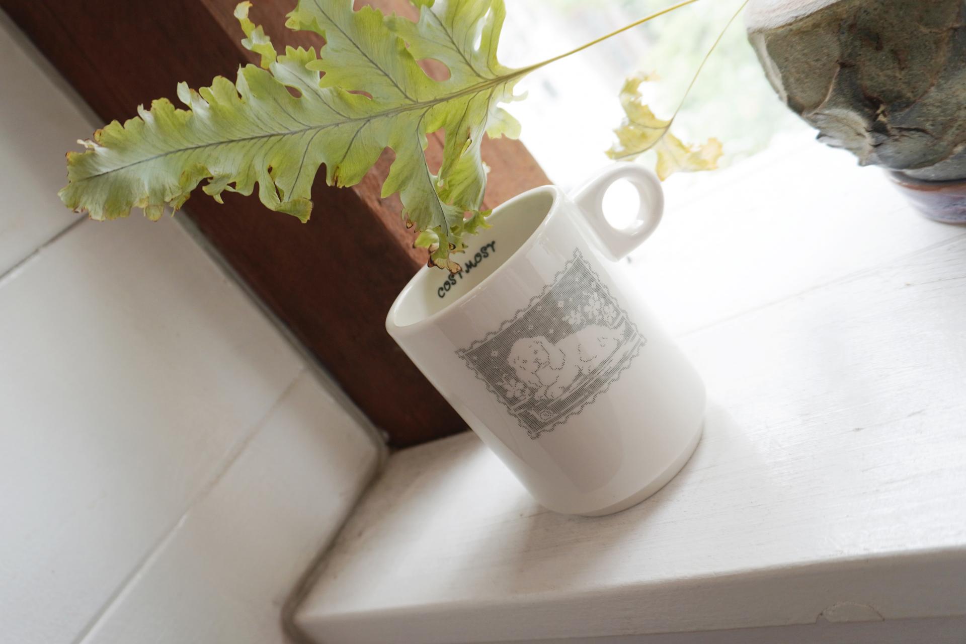 Cosy Stitch Mug - Puppy