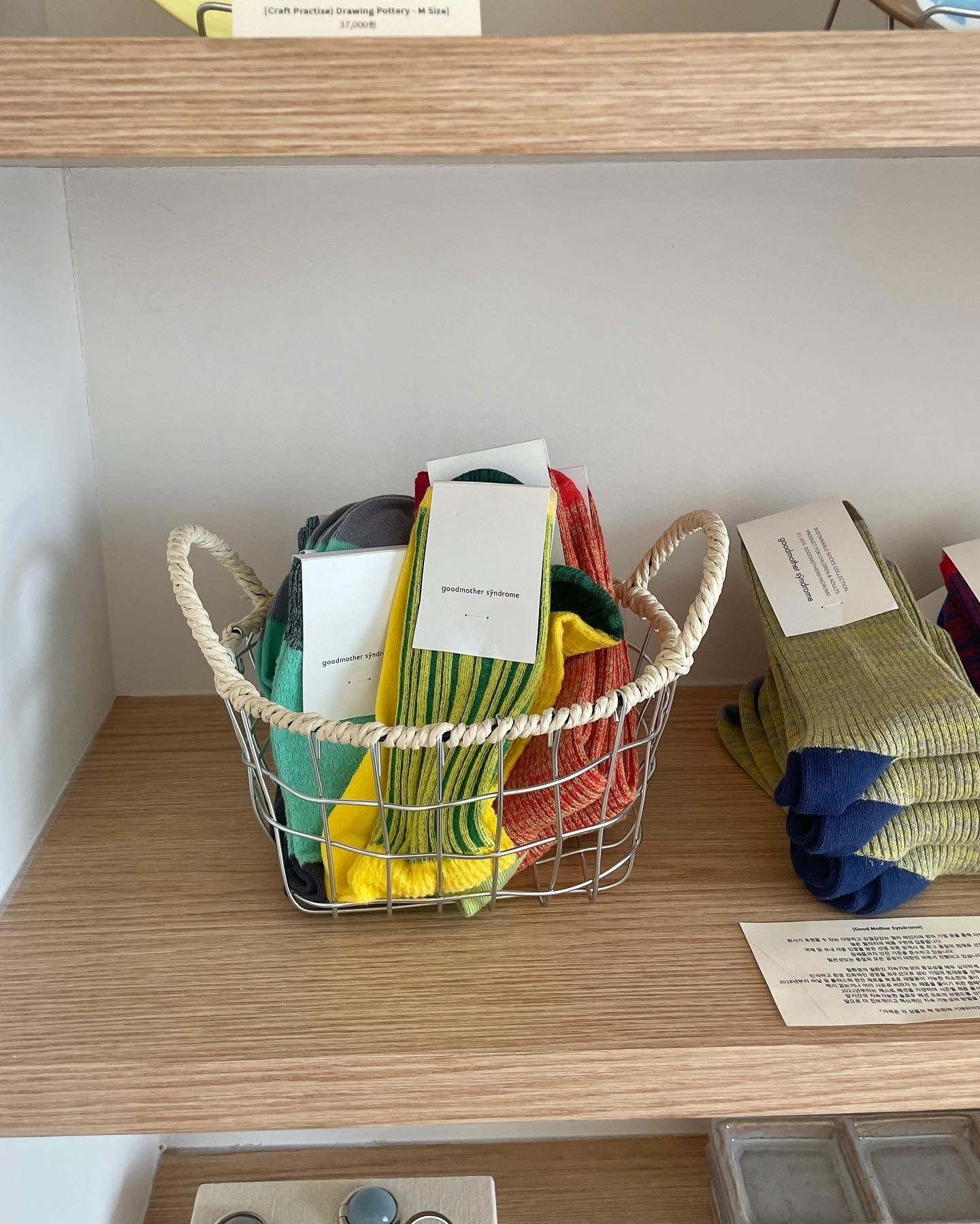 Two Handle Net Basket