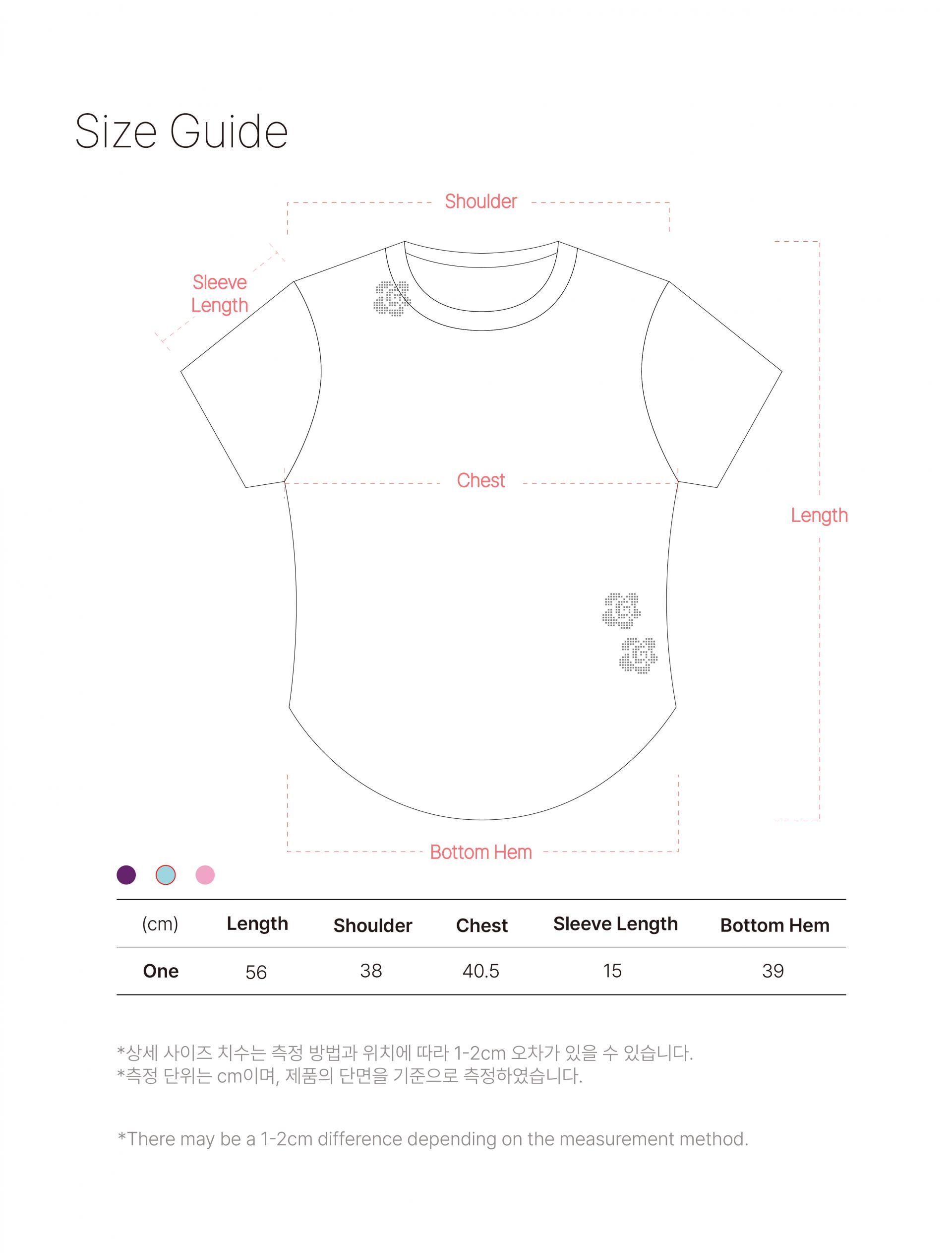 Flower Hunt T Shirt - Mint