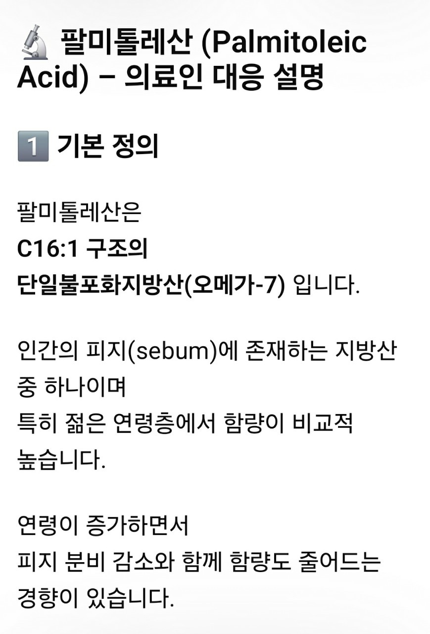 BM SOME 200 크리스탈 밍크 크림/보습 & 광채 전용크림