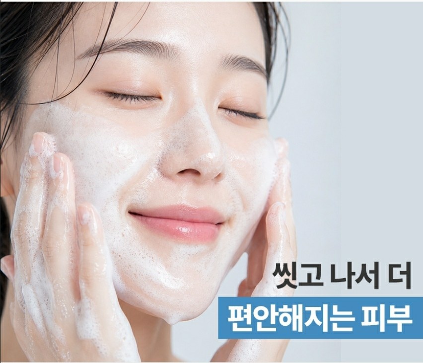 판테놀 리세터 클렌징(아미노산클렌징성분)