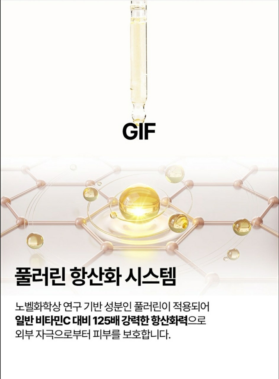 스템씨비타앰플 고함량비타민-C