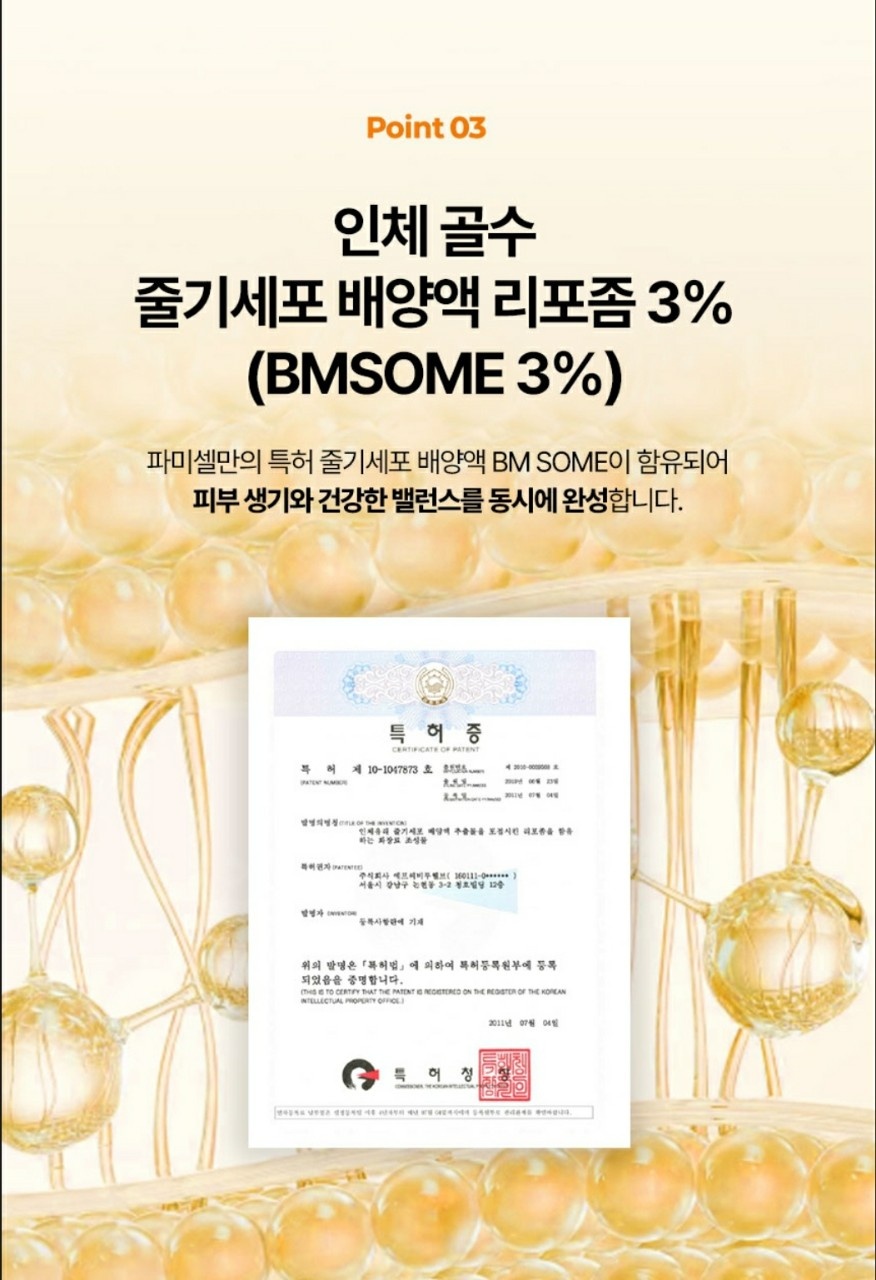 스템씨비타앰플 고함량비타민-C