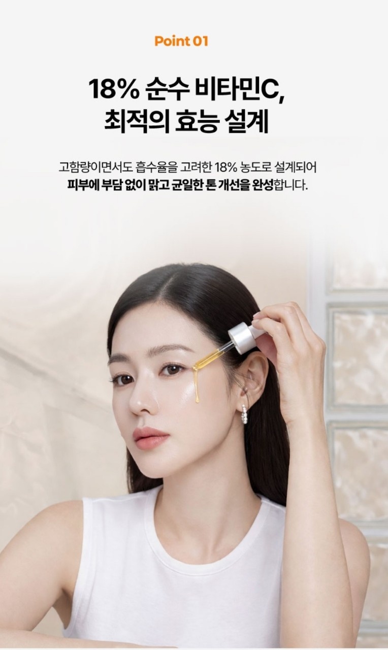 스템씨비타앰플 고함량비타민-C
