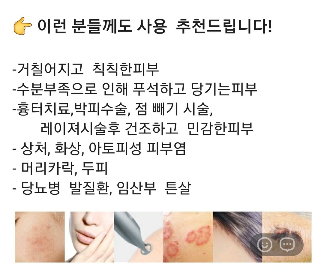 BM SOME 200 크리스탈 밍크 크림/보습 & 광채 전용크림
