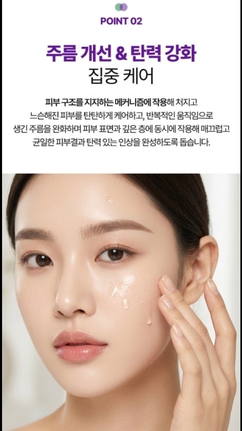 플레이셀 판테놀 힐러앰플 (미백+주름개선)