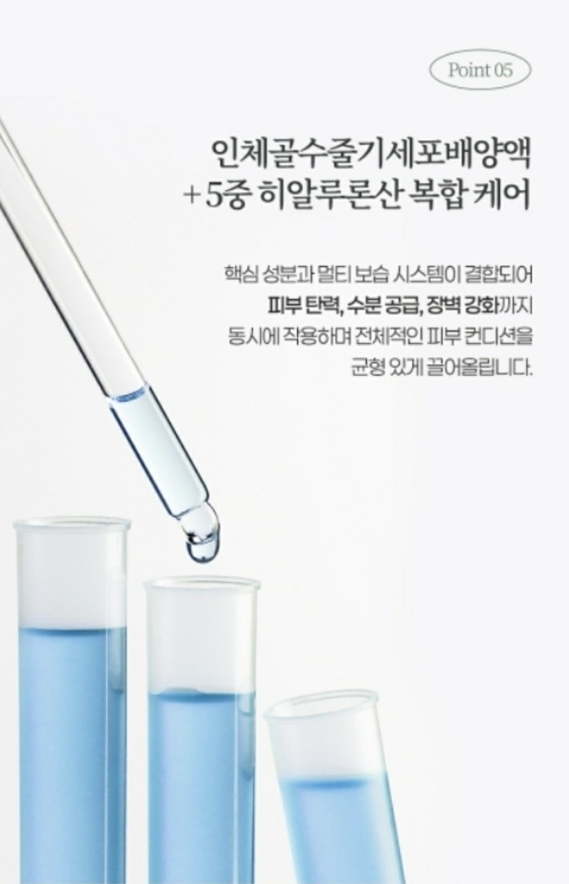 플레이셀 판테놀 밸런서밀크토너(주름개선)