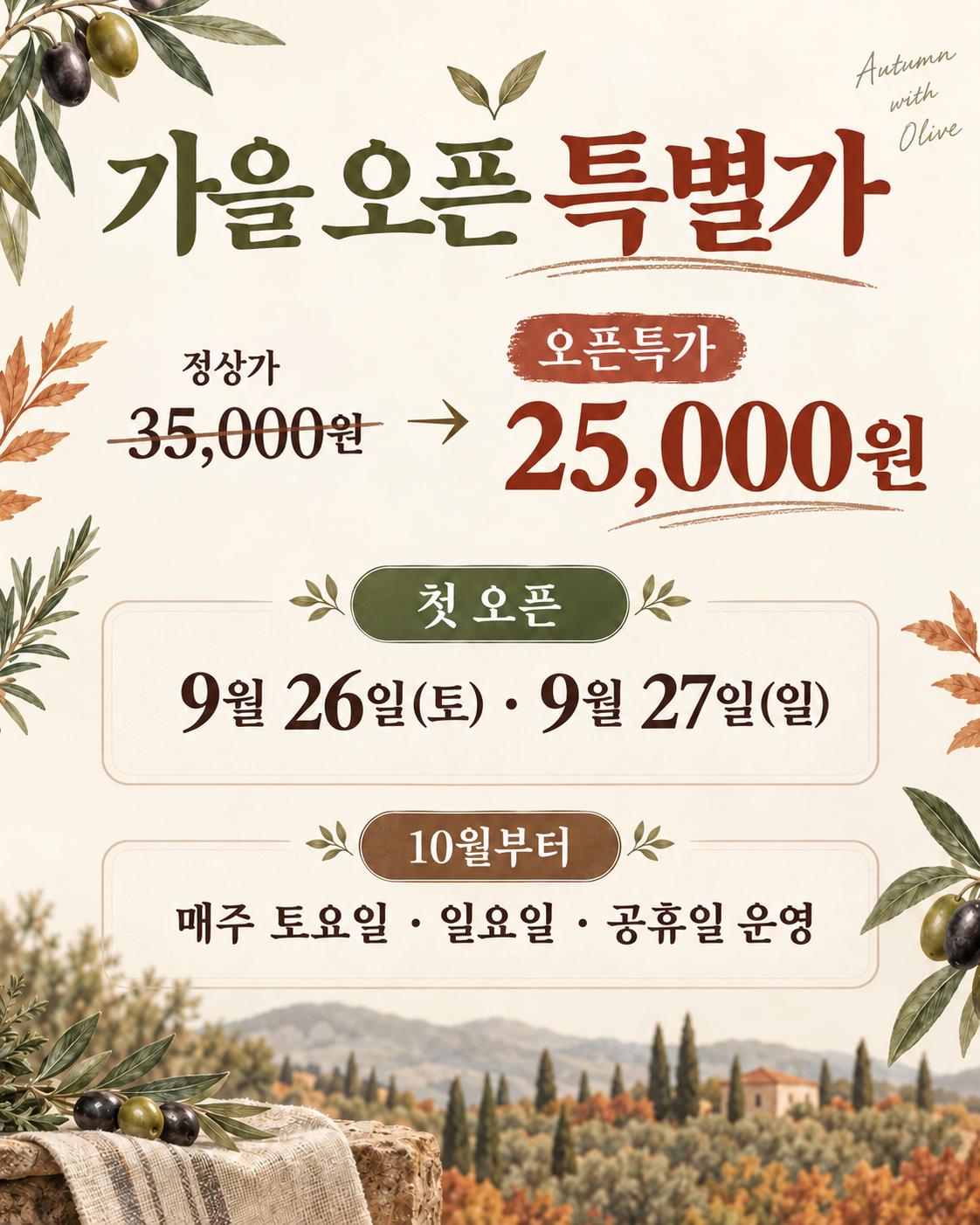 7084f2888d31a.png