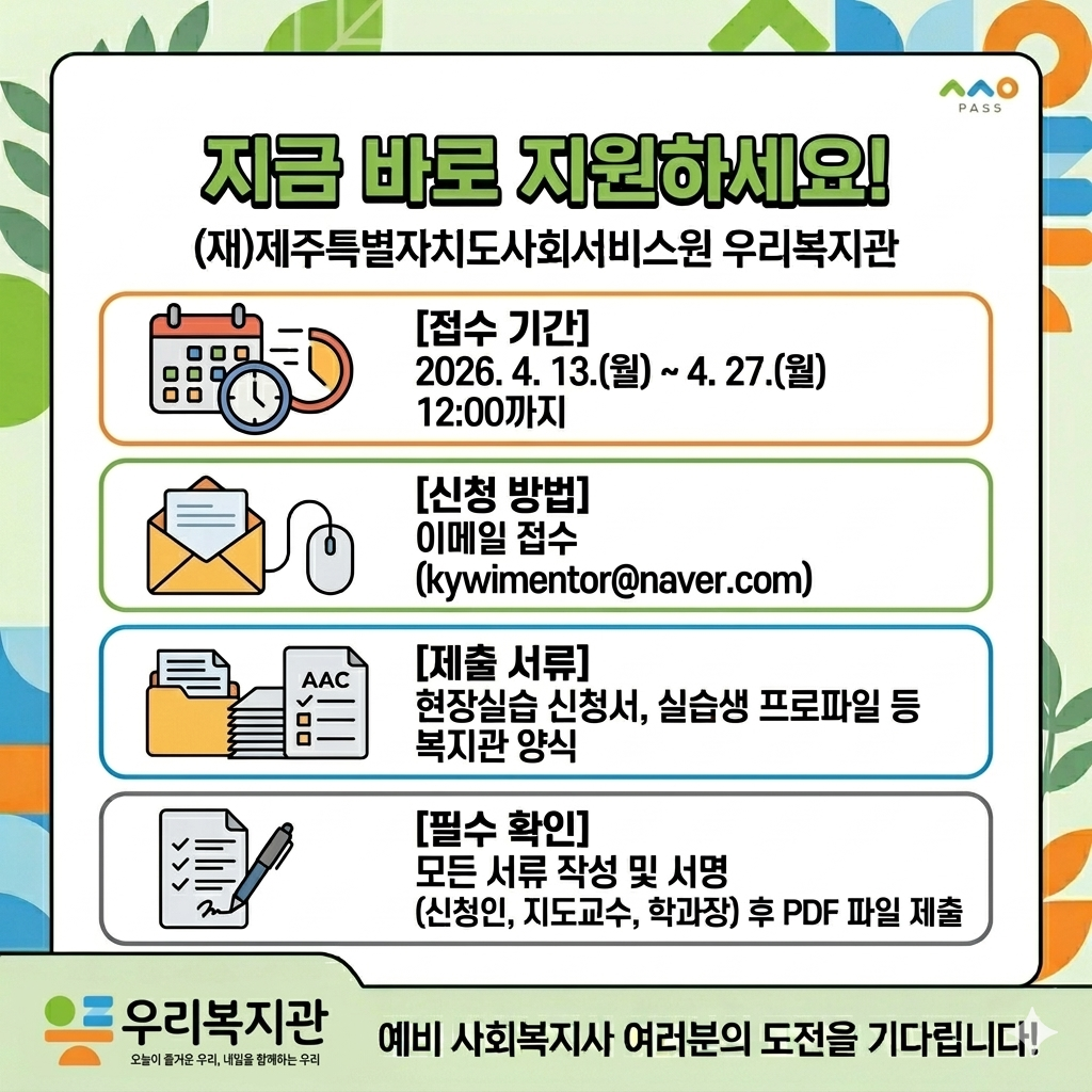 5ec8fd2373206.png