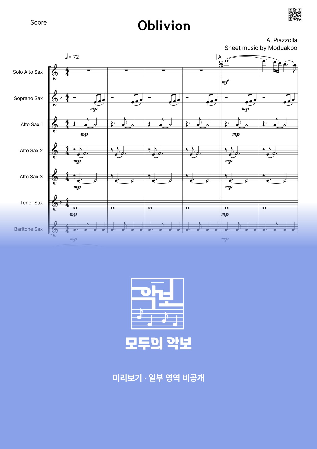 악보 미리보기