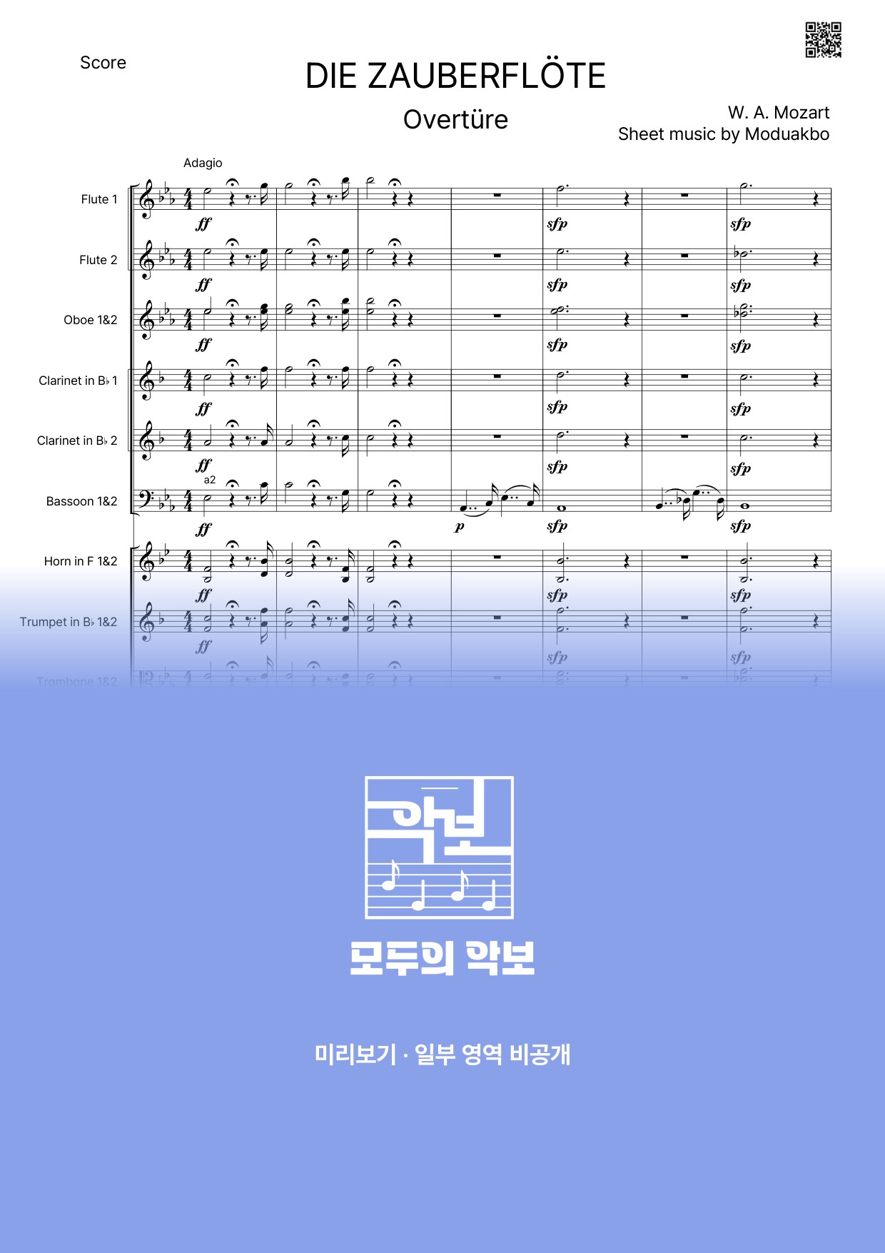 악보 미리보기