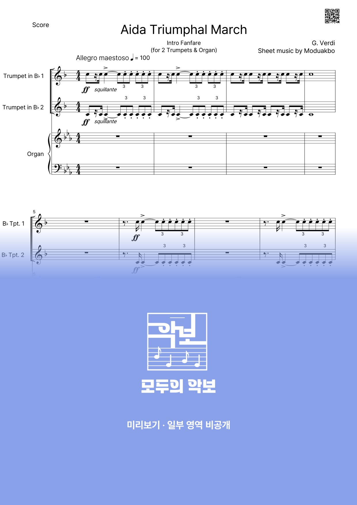 악보 미리보기