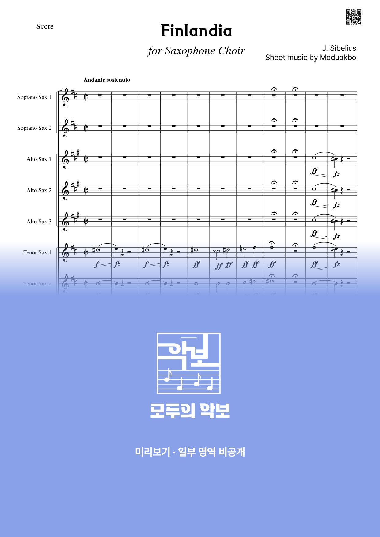 악보 미리보기