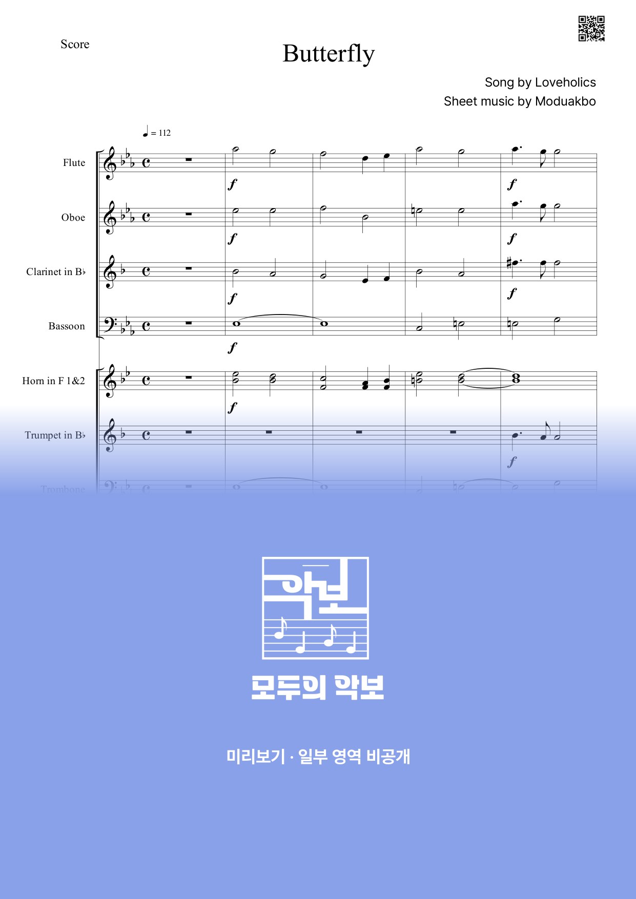 악보 미리보기