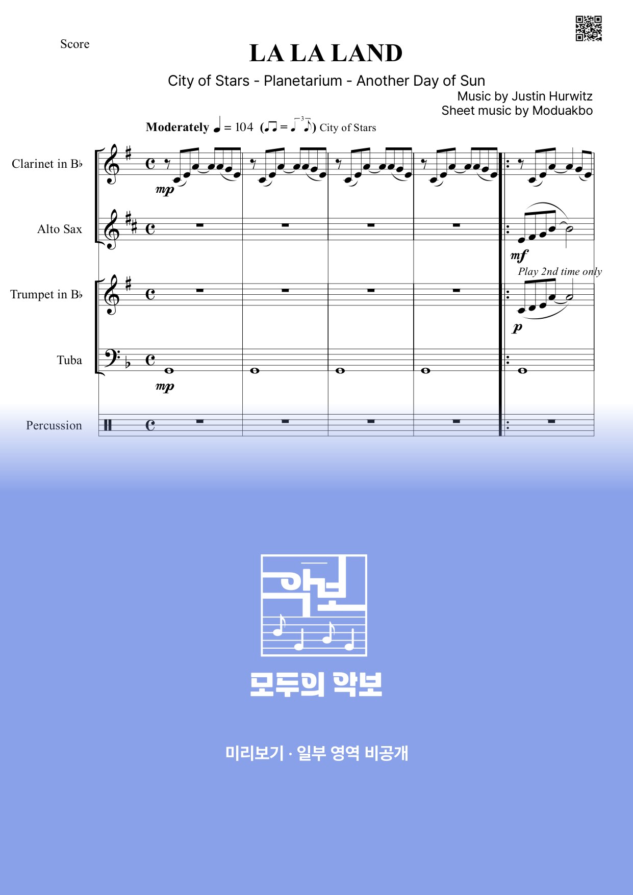 악보 미리보기
