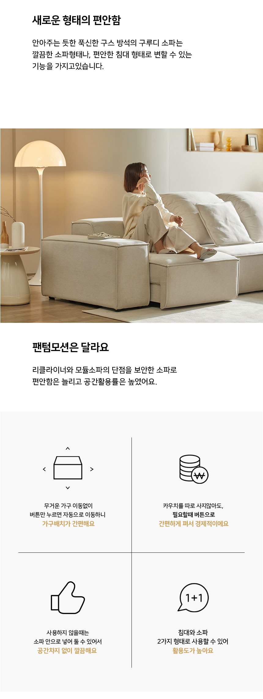 구루디 3인 리클라이너 소파 Gurudy sofa : 세이홈 - SAYHOME 구루디 3인 리클라이너 소파 Gurudy Sofa : 세이홈 - Sayhome