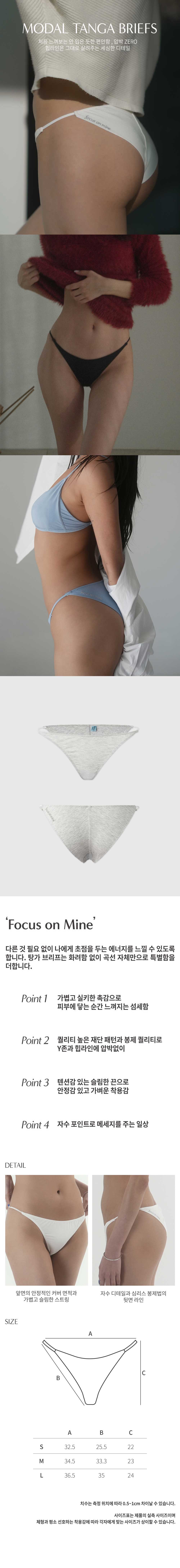 [SET] 백리스 + 탕가 3P