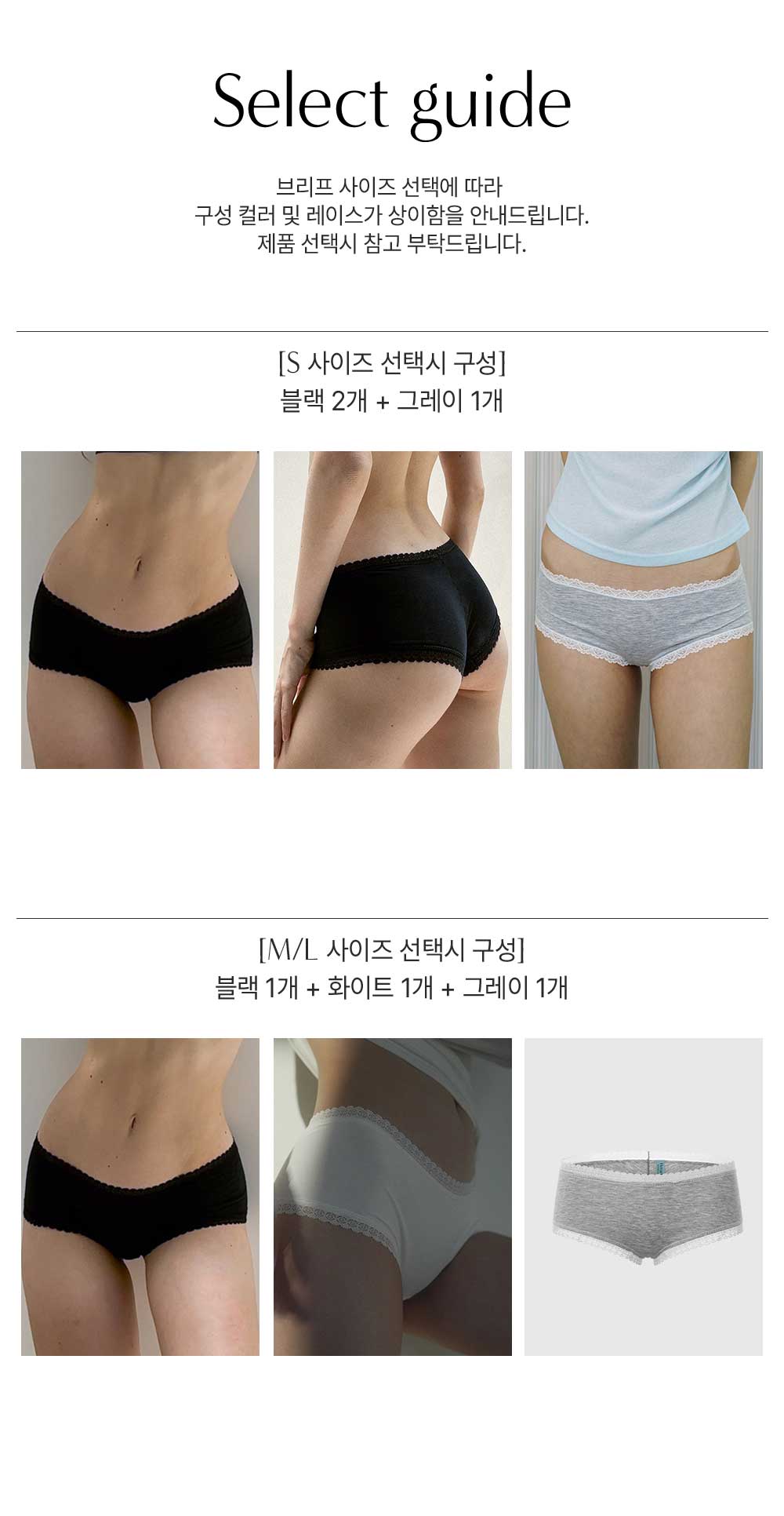 [SET] 백리스 + 버터플 3P