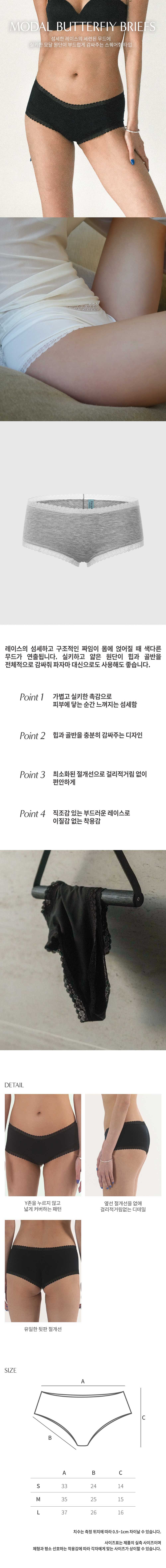 [SET] 백리스 + 탕가 3P