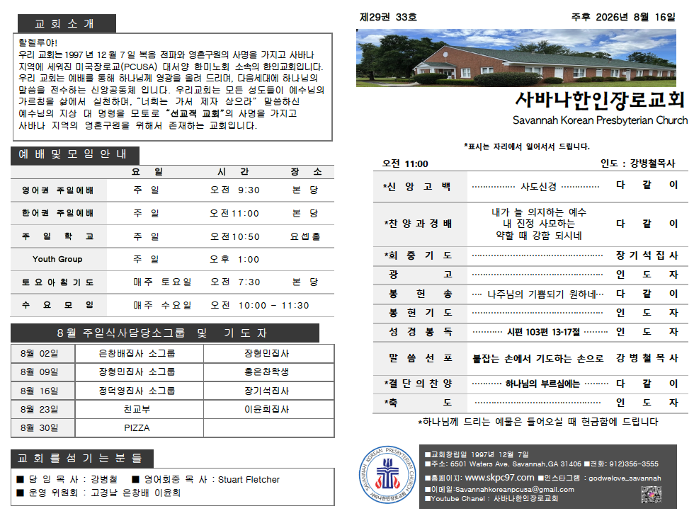 029bfbc237379.png