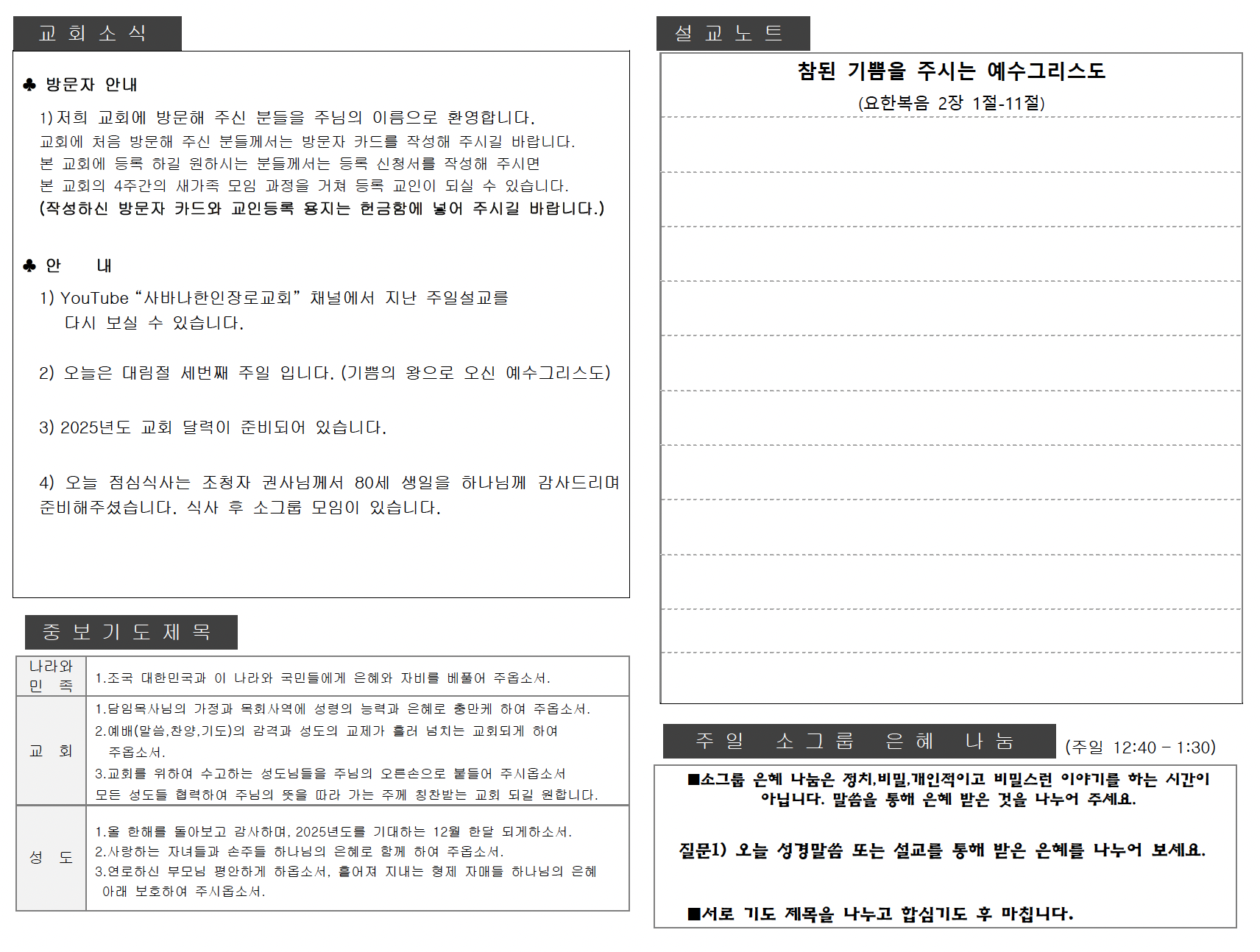 35125bfc06ab7.png