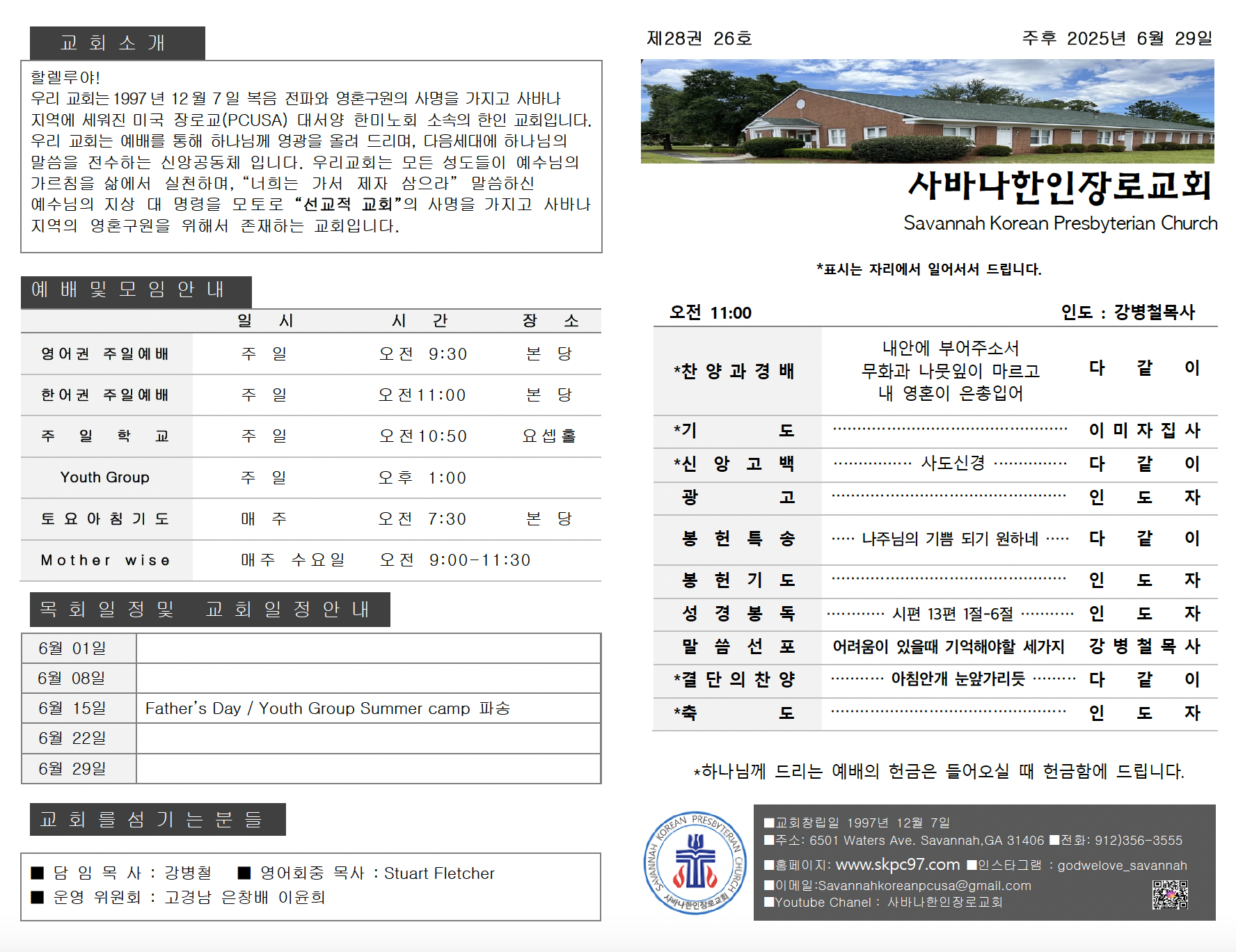 9c775a46a92cd.png