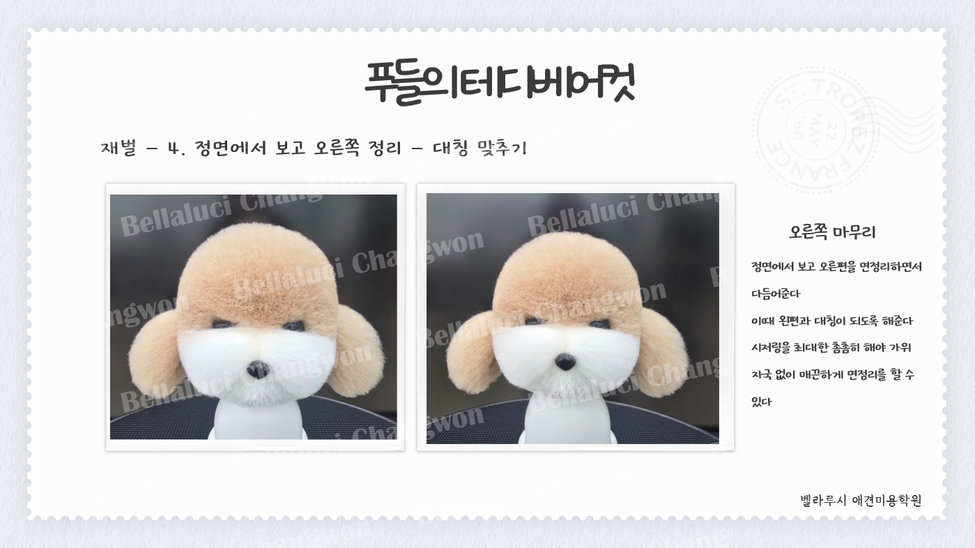 56fdd89950409.png