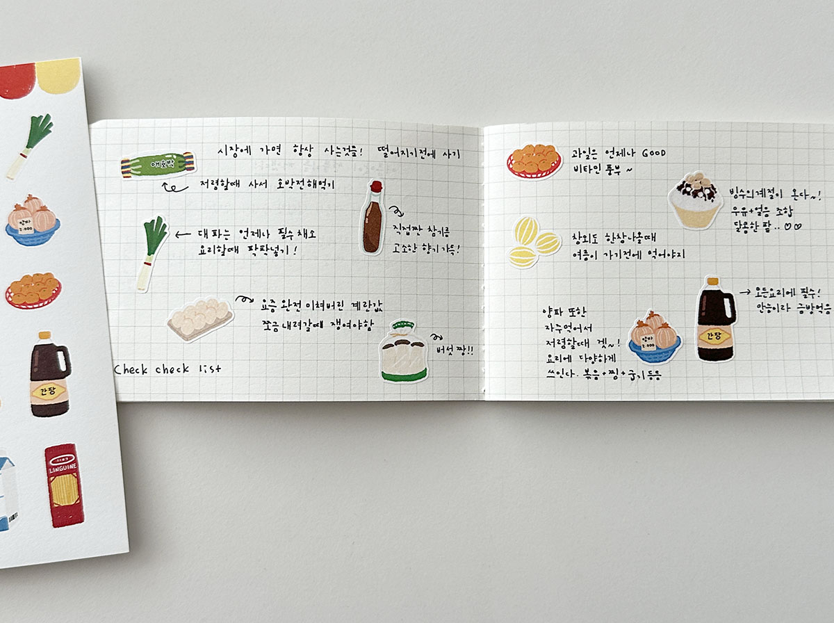 데코 스티커 - welcome market
