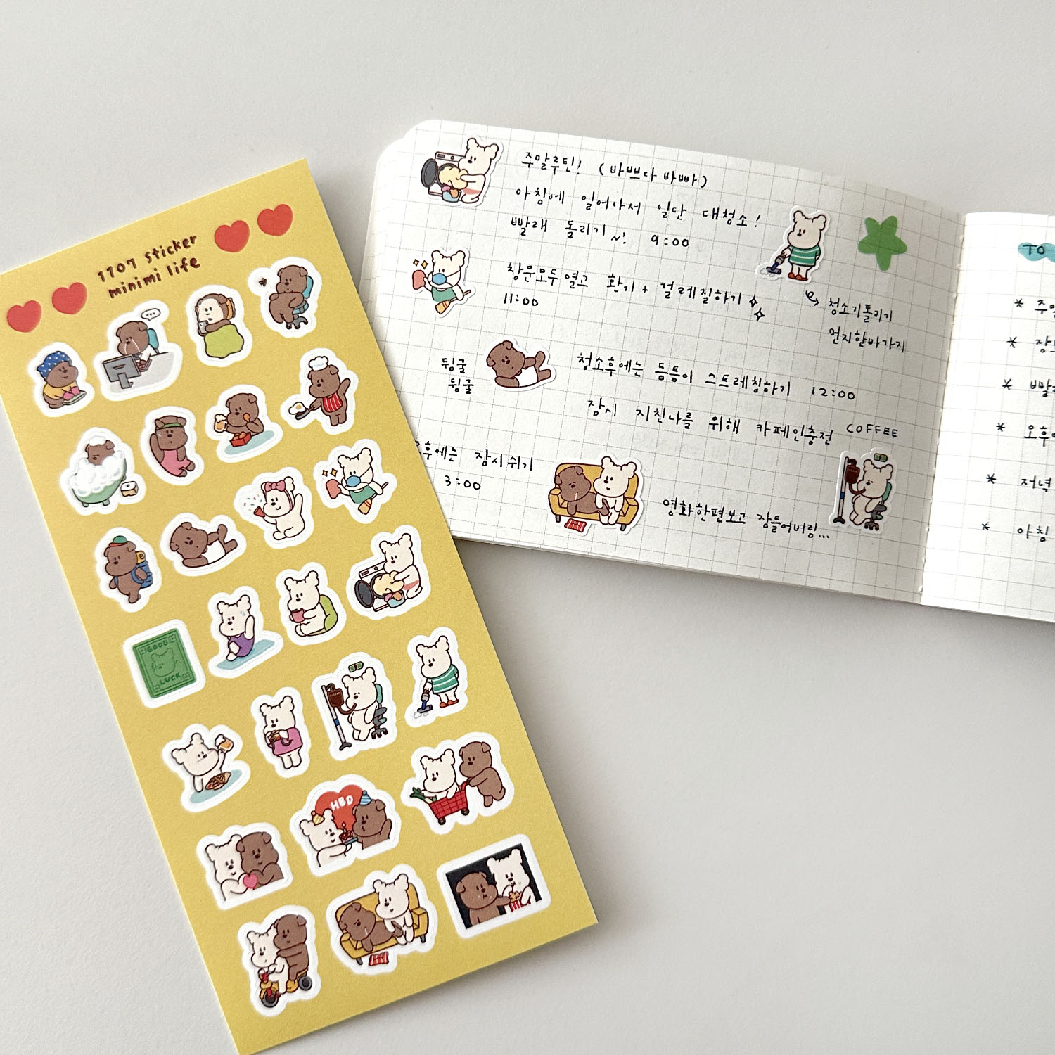 [sticker] minimi everyday sticker