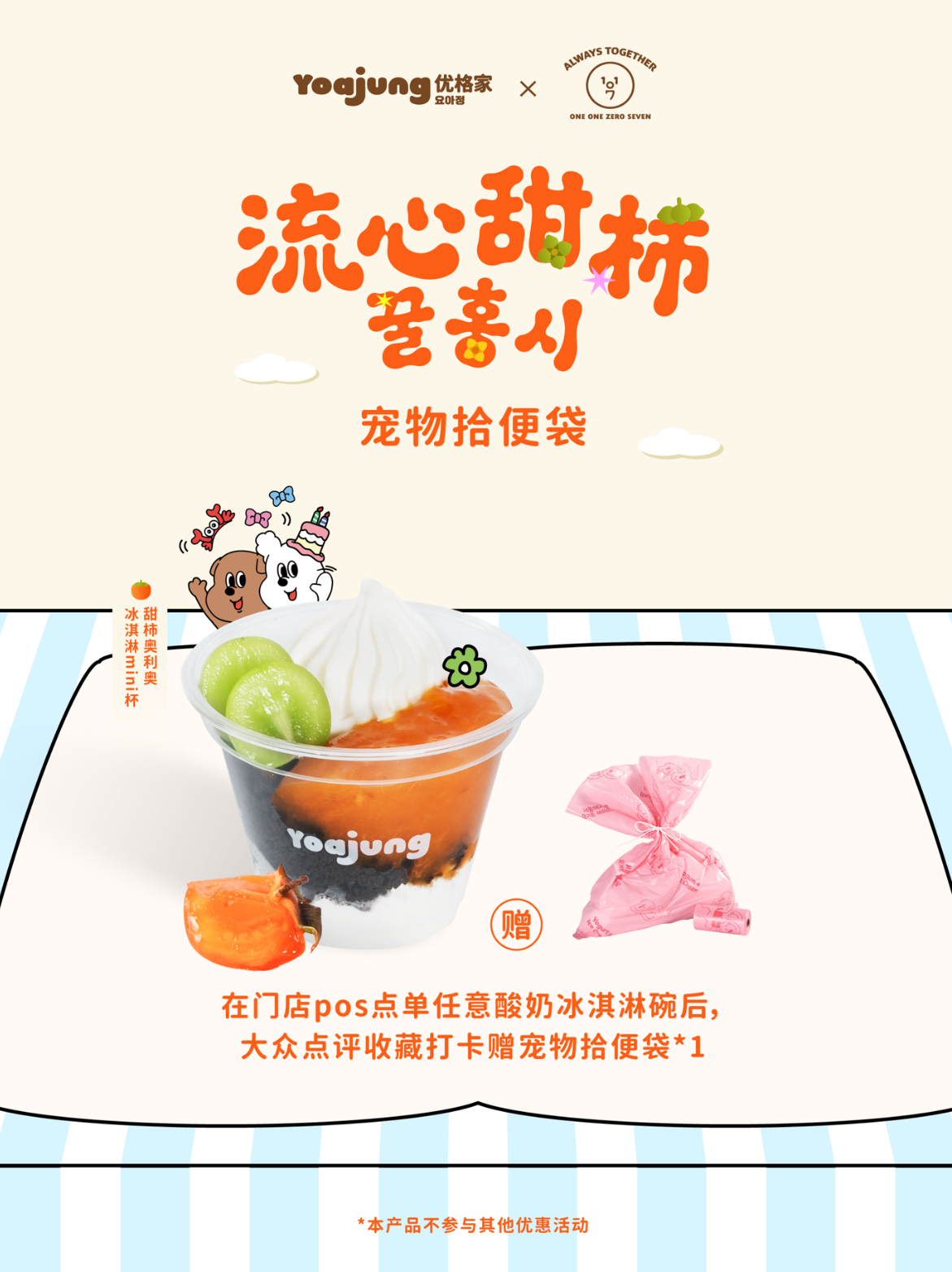 35a5e98ee026c.png