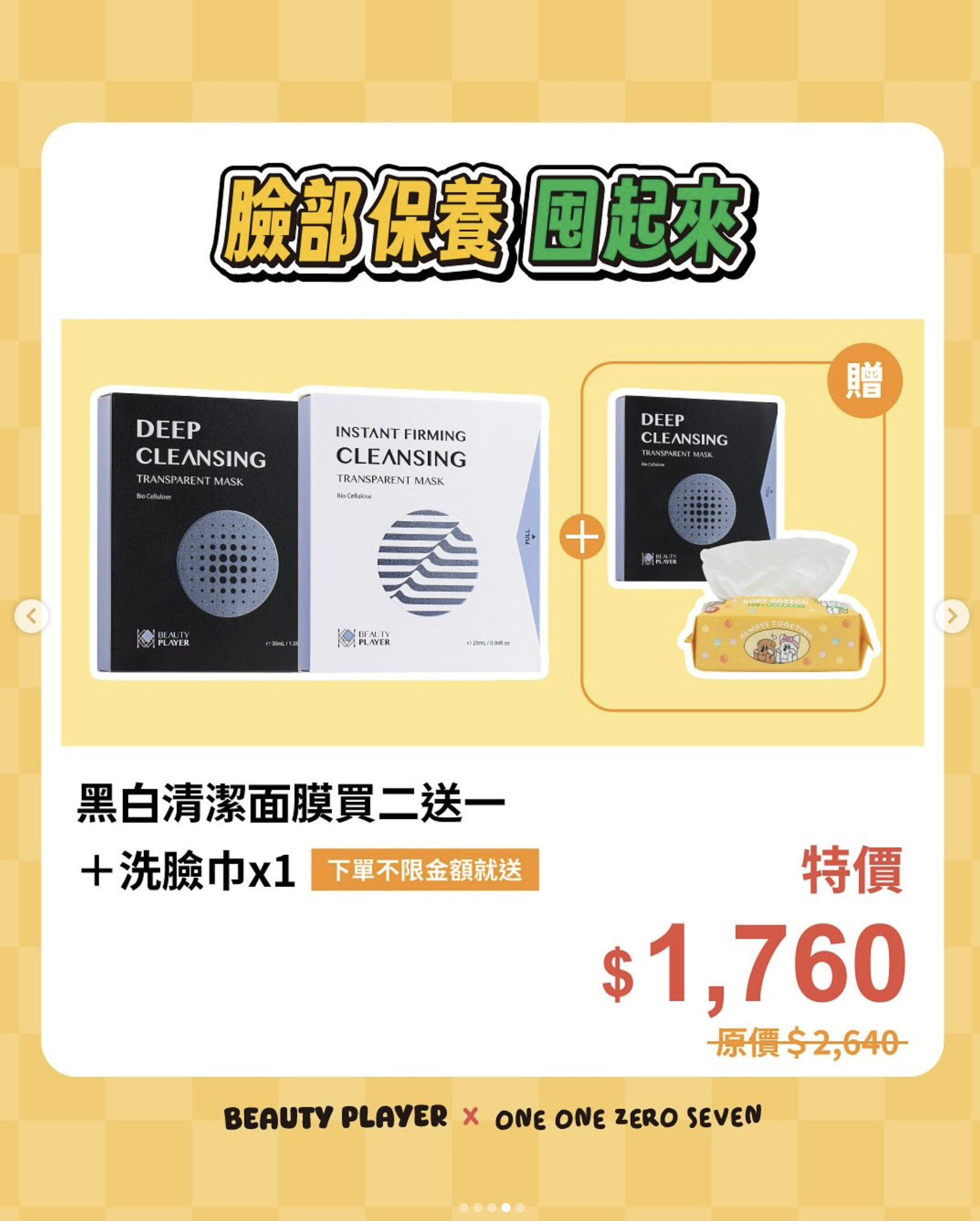 42b19b833a975.png
