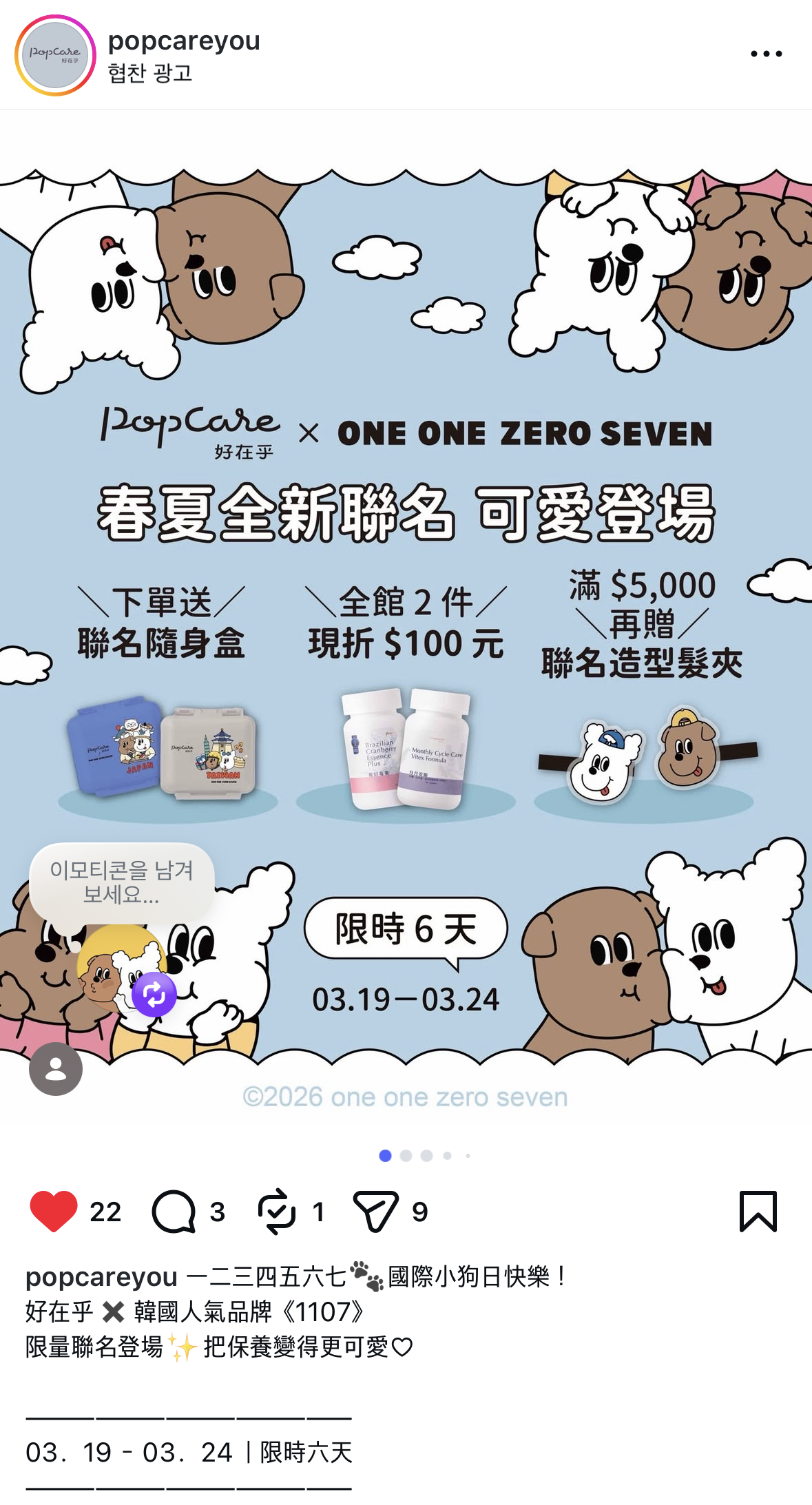 4b094cab2b925.png