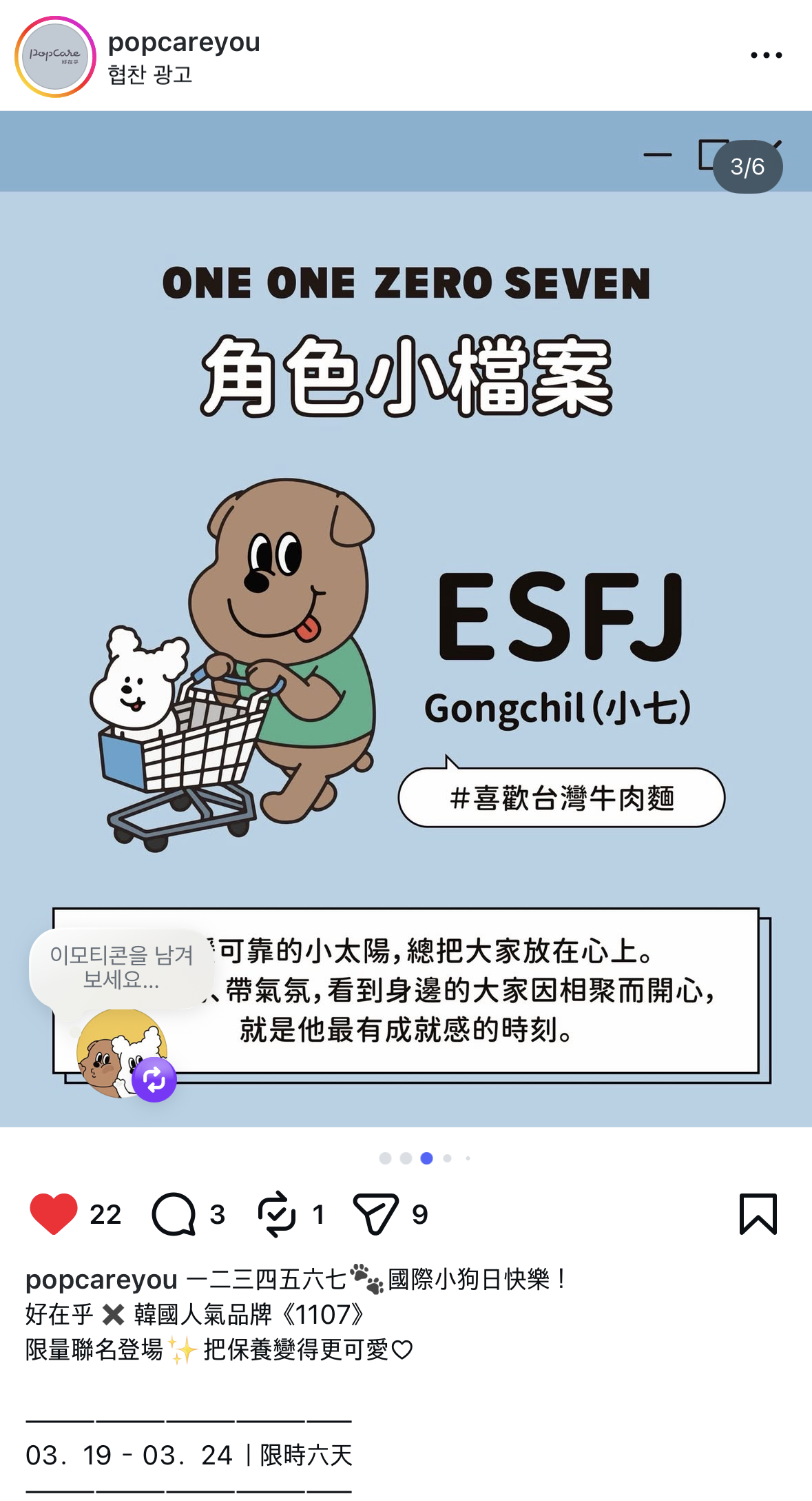 8dd3ba789dd6a.png