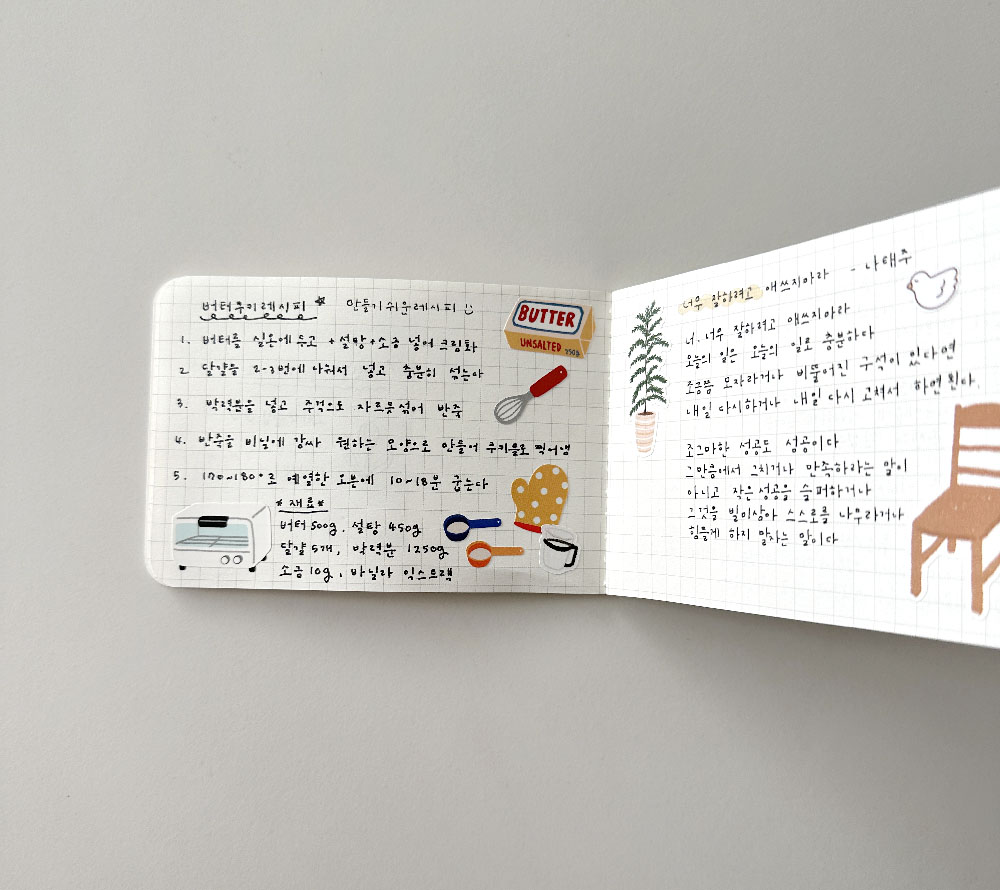 [note] mini record book