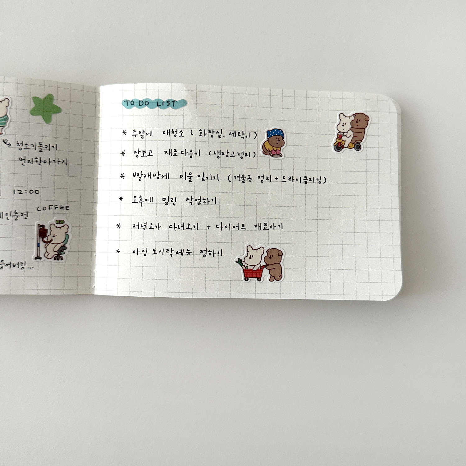 [sticker] minimi everyday sticker