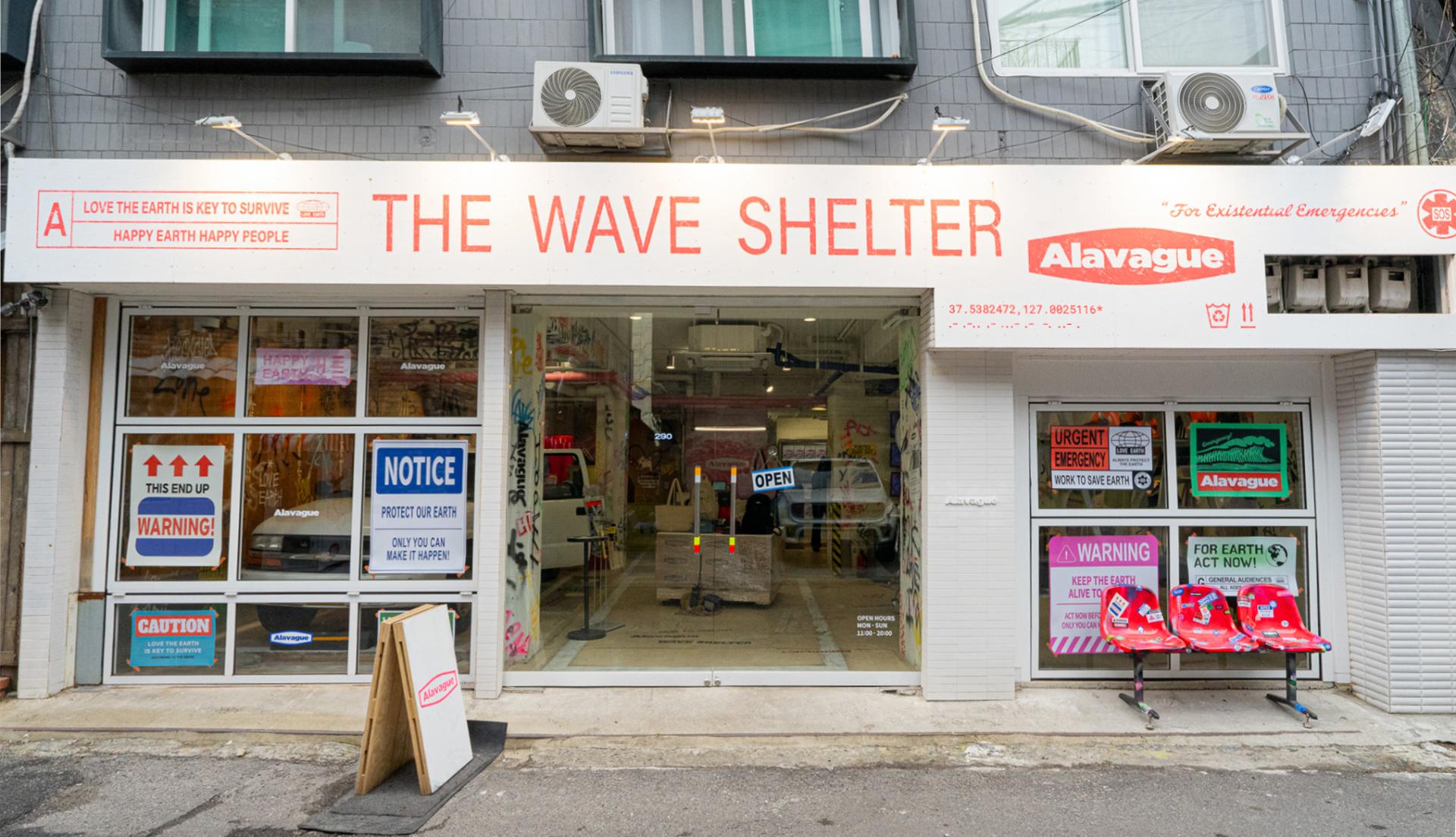 ALAVAGUE , Environmentally friendly recycled nylon material brand 
