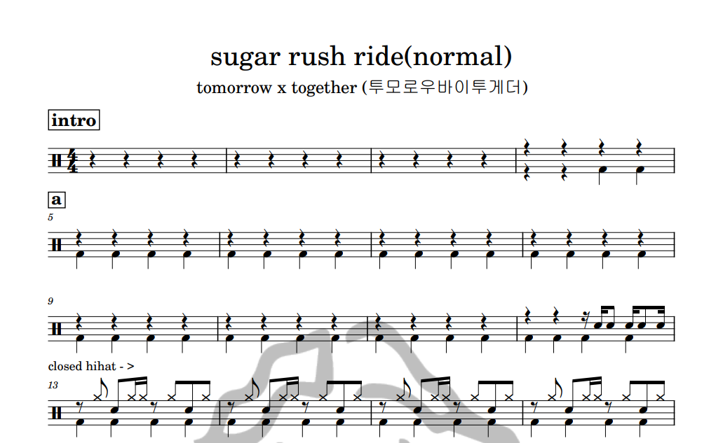 [은규네스튜디오] 드럼악보 tomorrow x together (투모로우바이투게더) - sugar rush ride(normal)