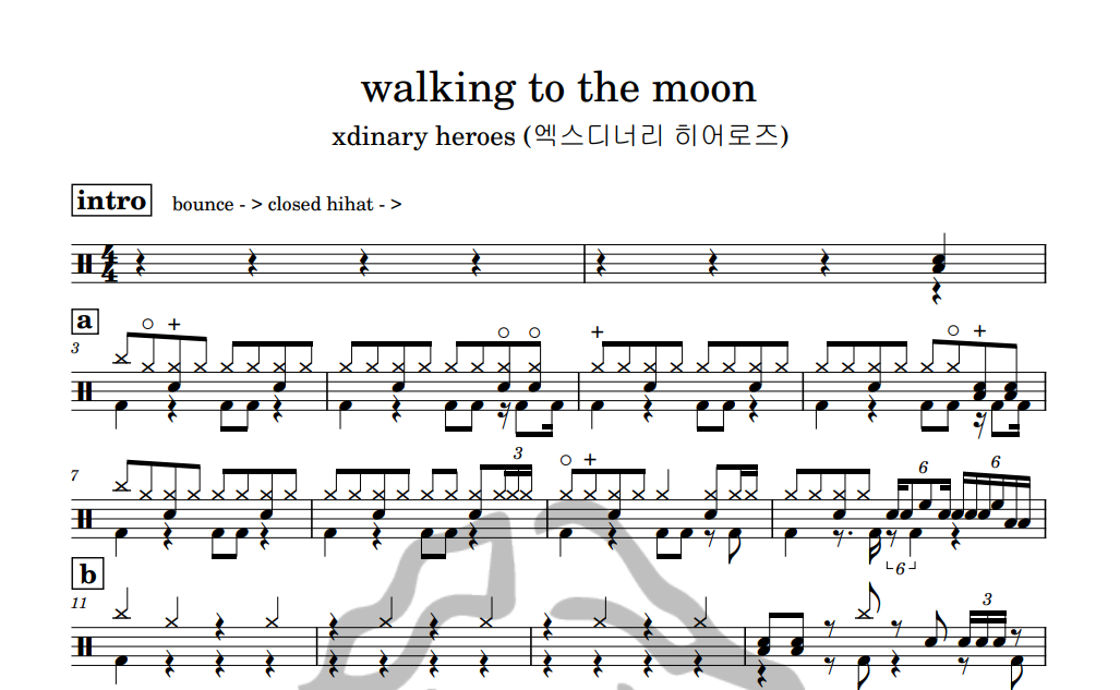 [은규네스튜디오] 드럼악보 xdinary heroes (엑스디너리 히어로즈) - walking to the moon