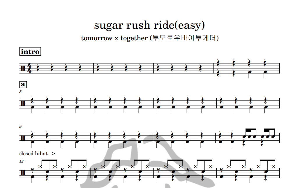 [은규네스튜디오] 드럼악보 tomorrow x together (투모로우바이투게더) - sugar rush ride(easy)