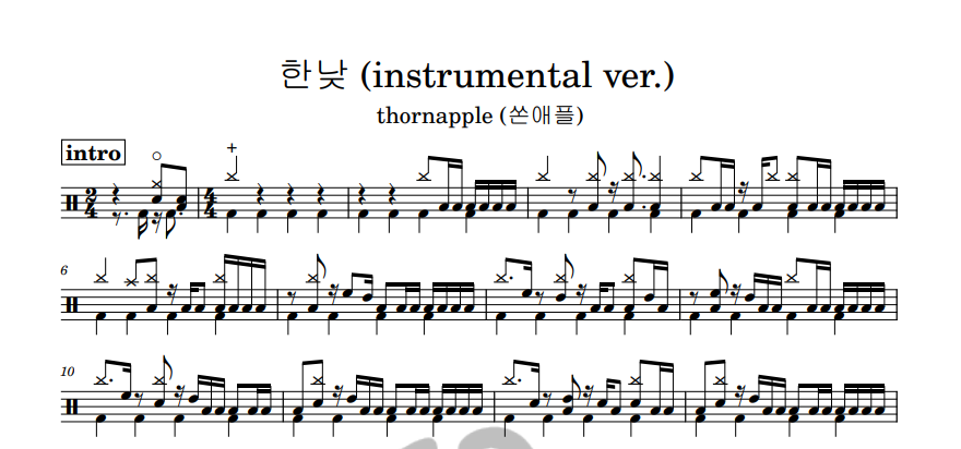 [은규네스튜디오] 드럼악보 thornapple (쏜애플) - 한낮 (instrumental ver.)