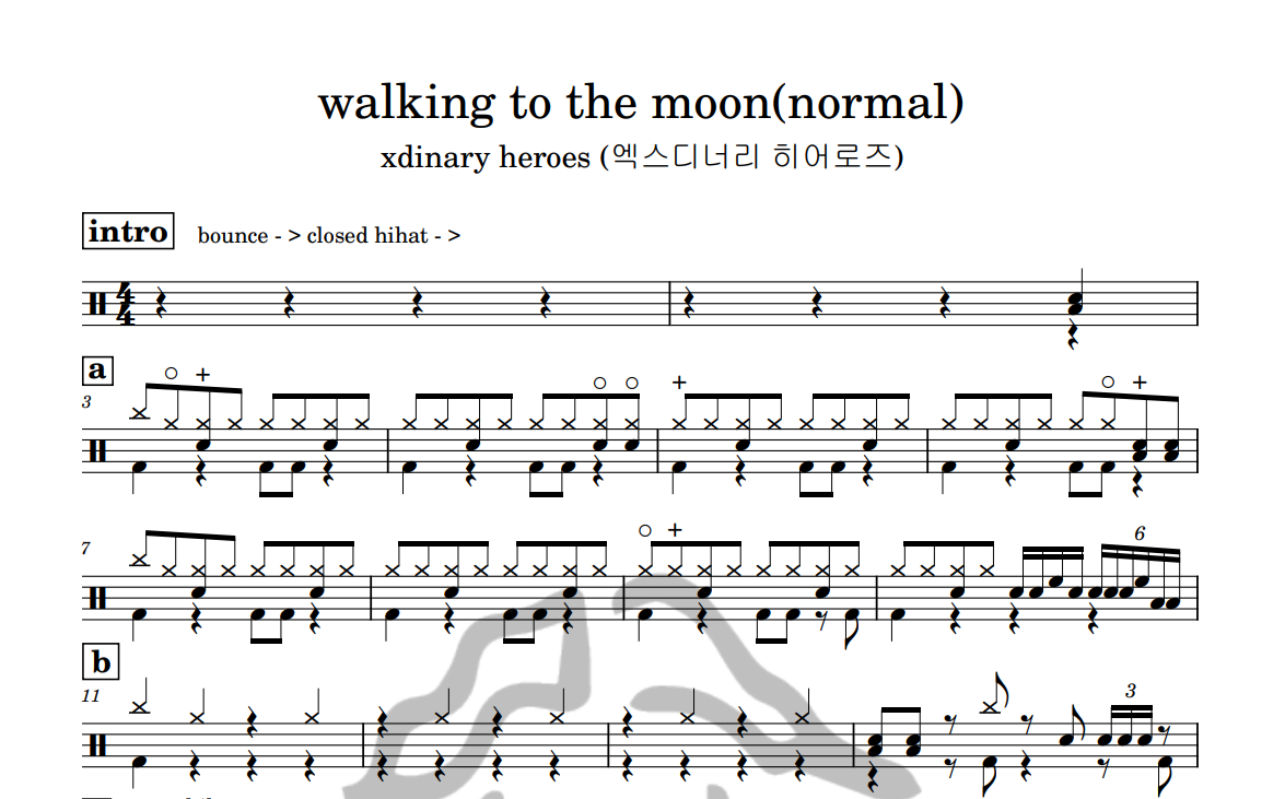 [은규네스튜디오] 드럼악보 xdinary heroes (엑스디너리 히어로즈) - walking to the moon(normal)