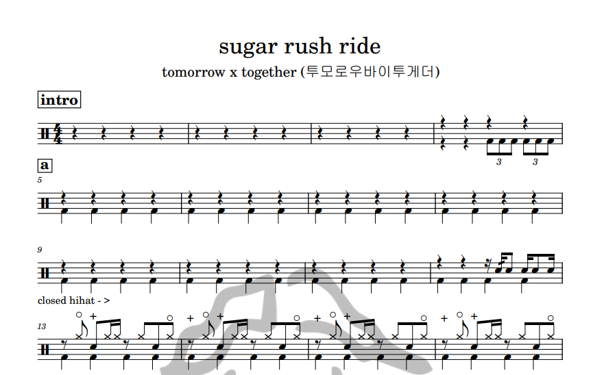 [은규네스튜디오] 드럼악보 tomorrow x together (투모로우바이투게더) - sugar rush ride