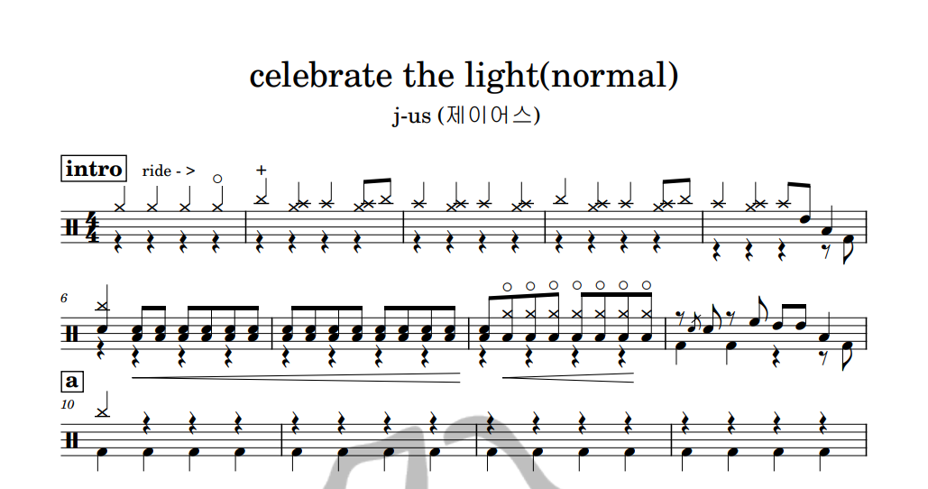 [은규네스튜디오] 드럼악보 j-us (제이어스) - celebrate the light(normal)