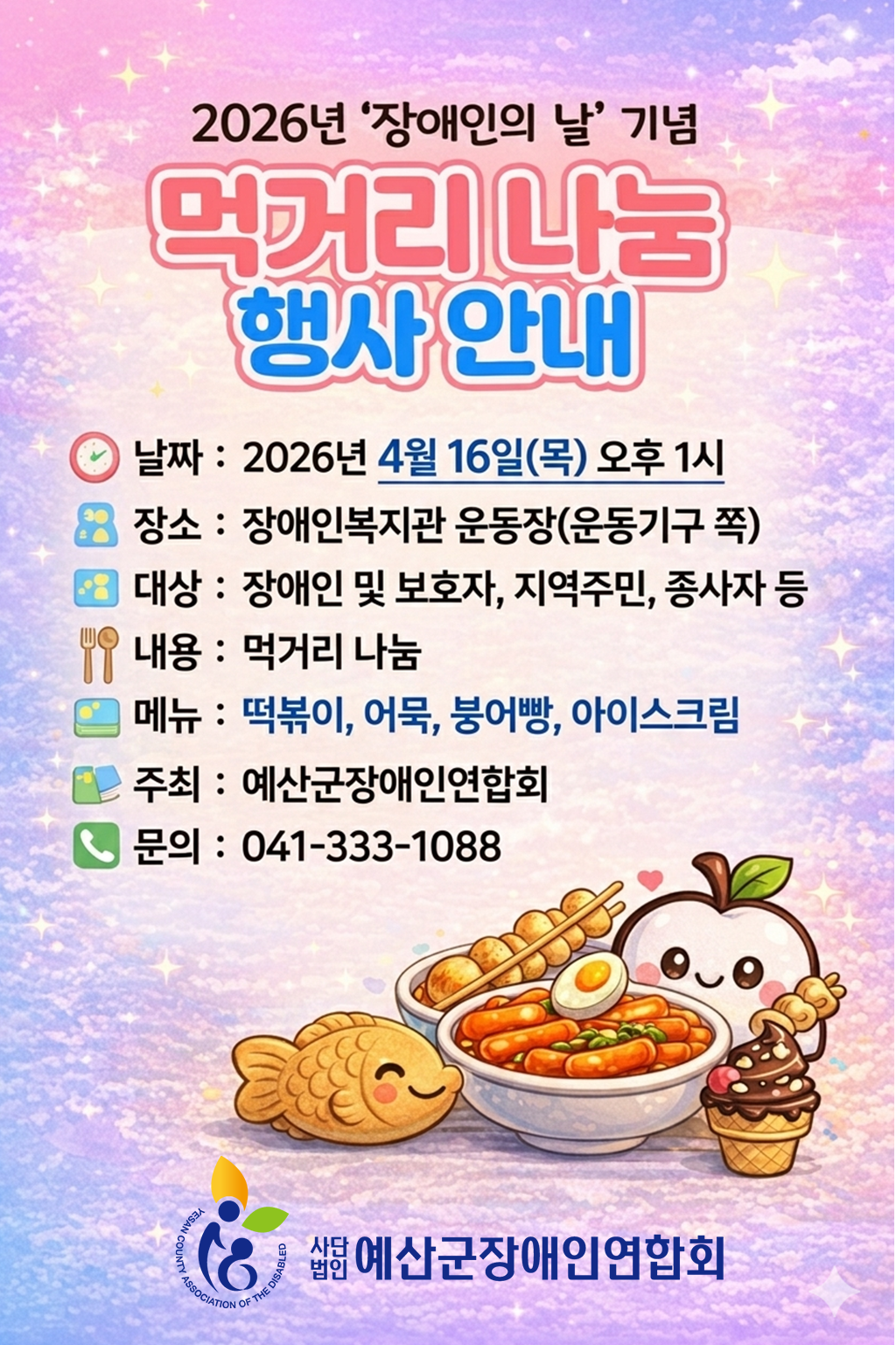 bcfcb309652fa.png