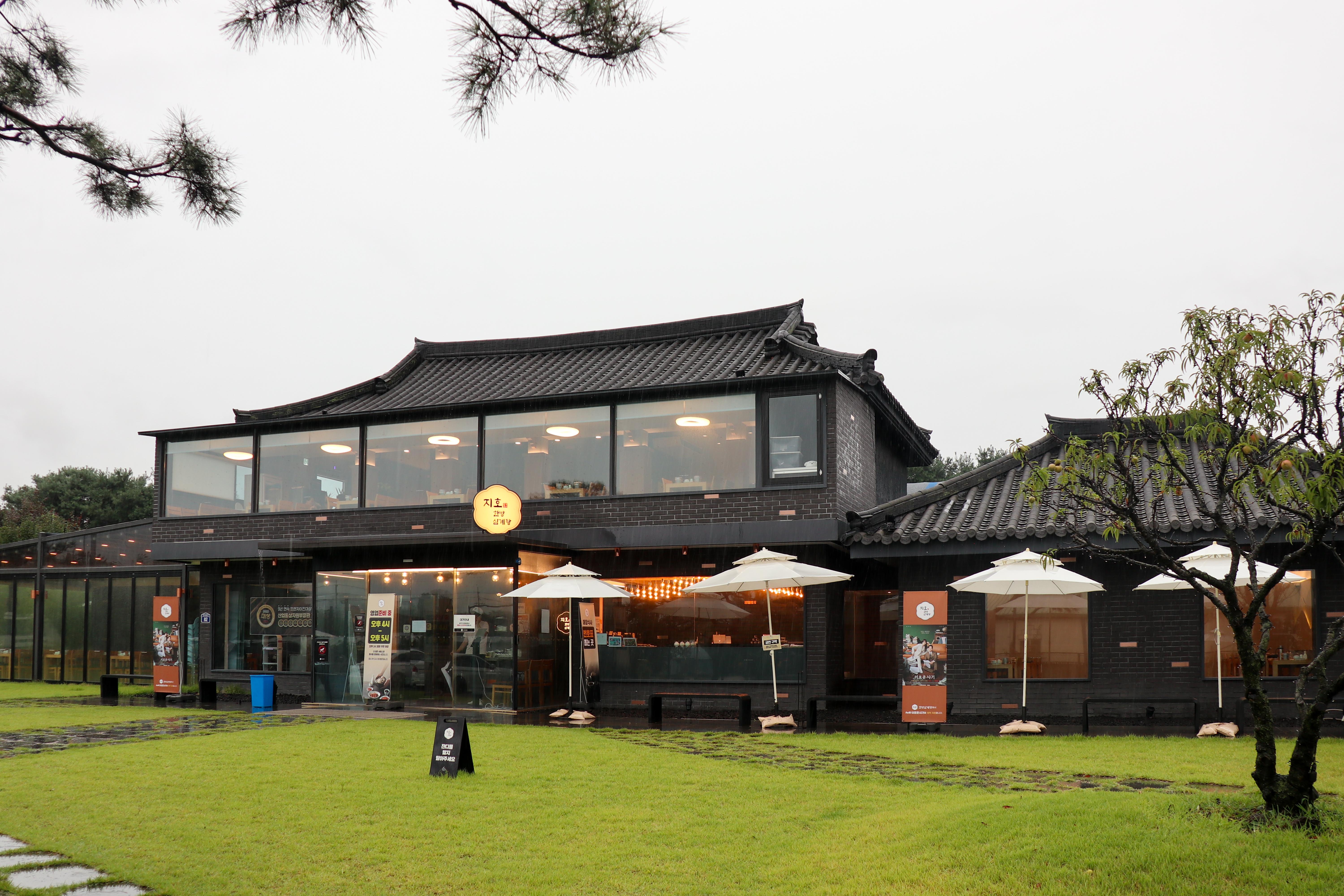 구리에 위치한 지호 한방 삼계탕 전경 모습